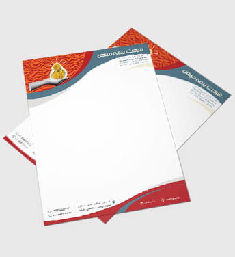 سربرگ آماده بیمه