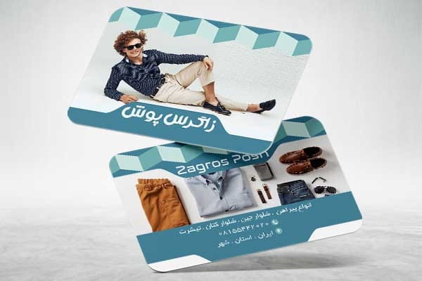 دانلود کارت ویزیت بوتیک مردانه