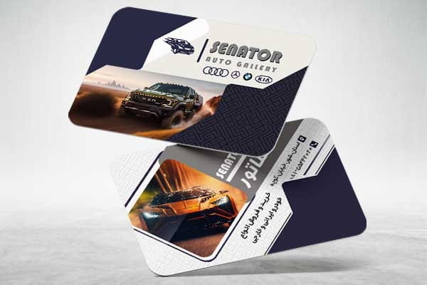 کارت ویزیت نمایشگاه ماشین