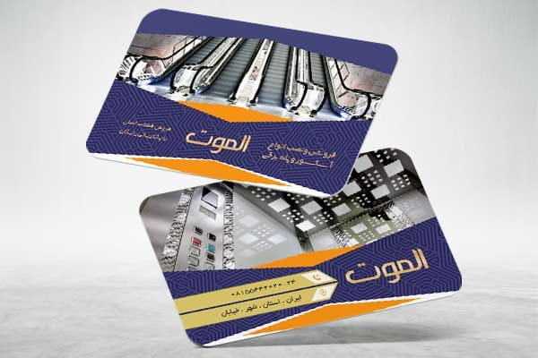 کارت ویزیت آسانسور ساختمان