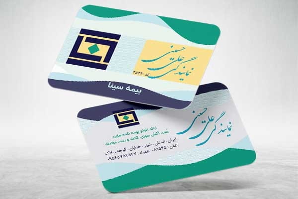 کارت ویزیت بیمه سینا