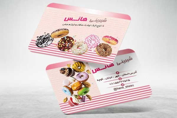 کارت ویزیت شیرینی و کیک