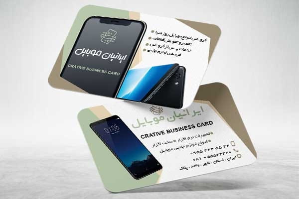 دانلود کارت ویزیت موبایل و تبلت