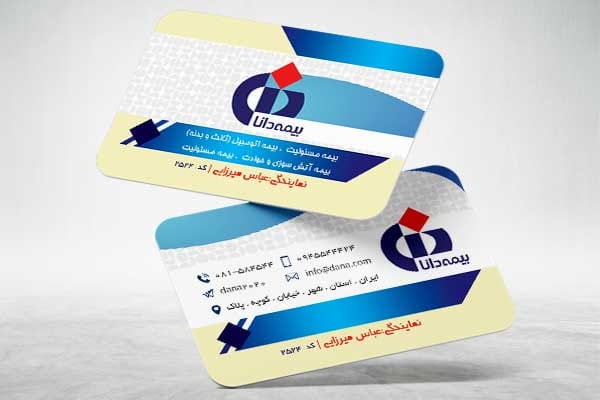 کارت ویزیت بیمه دانا