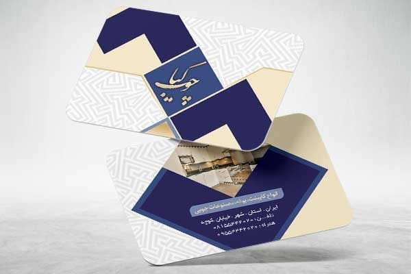 کارت ویزیت کابینت سازی psd