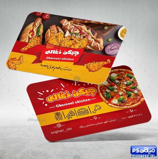 کارت ویزیت لایه باز سوخاری