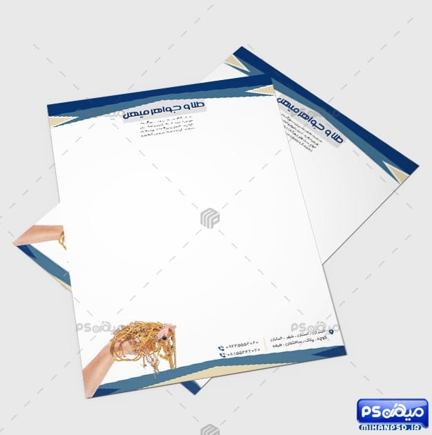 سربرگ گالری طلا و جواهرات