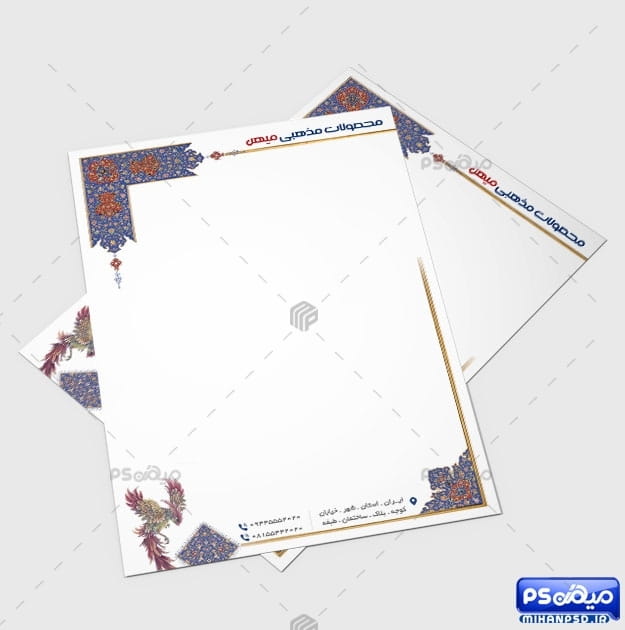 سربرگ فروشگاه مذهبی