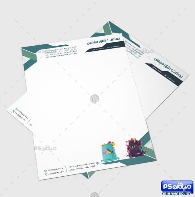 سربرگ فروشگاه نوشت افزار