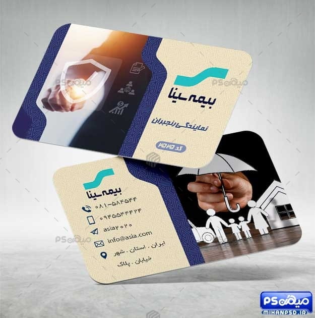 کارت ویزیت بیمه سینا