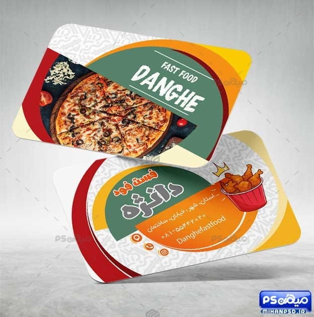 کارت ویزیت پیتزا و ساندویچی