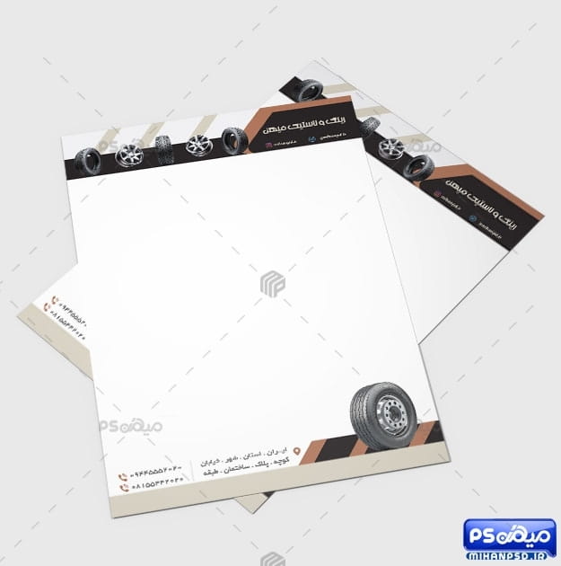 سربرگ رینگ و لاستیک