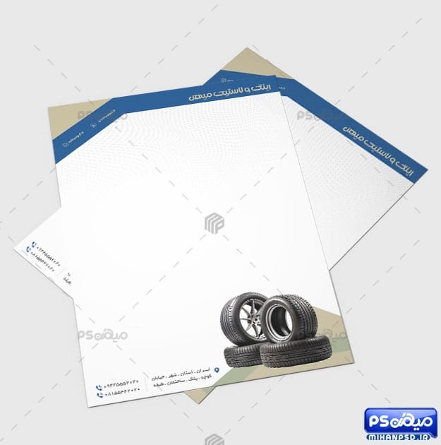 سربرگ رینگ ماشین