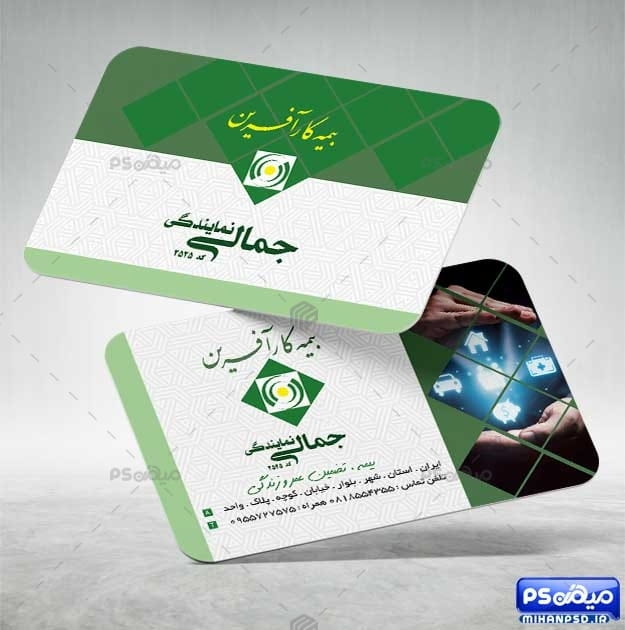 کارت ویزیت دفتر بیمه کار آفرین