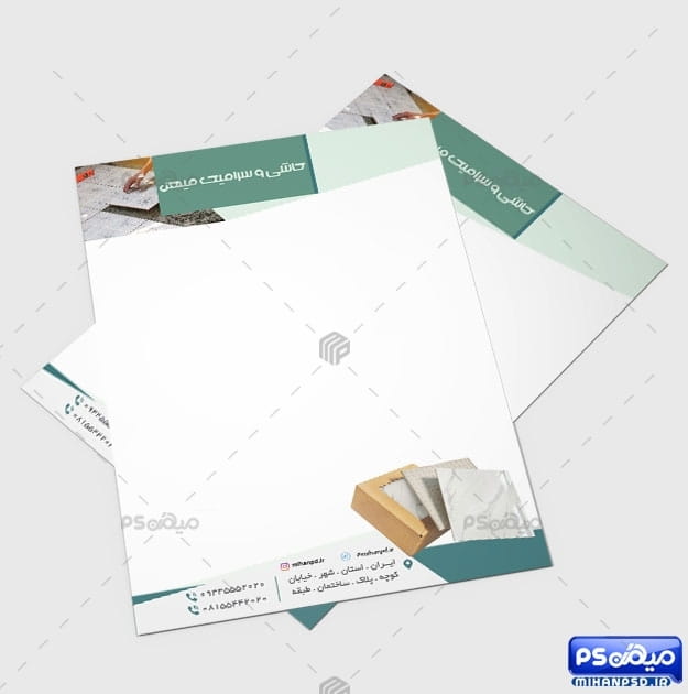 سربرگ فروشگاه کاشی