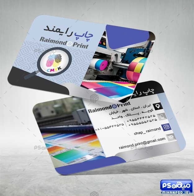 کارت ویزیت کانون تبلیغاتی