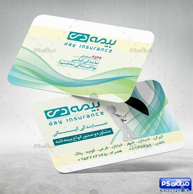کارت ویزیت دفتر بیمه دی
