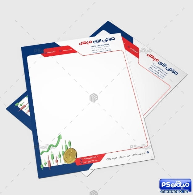 سربرگ تبلیغاتی صرافی