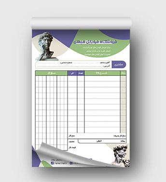 فاکتور موبایل و تبلت لایه باز