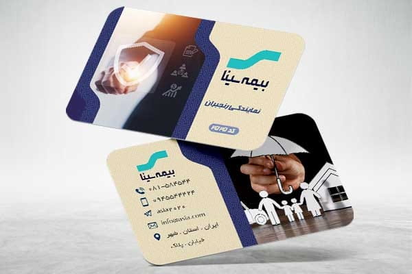 کارت ویزیت بیمه سینا