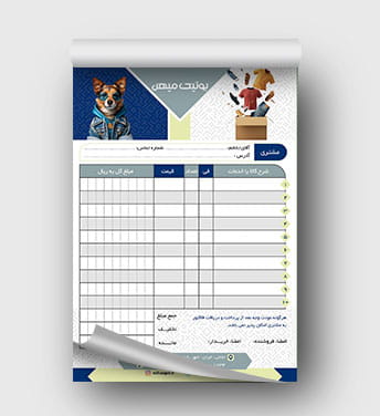 فاکتور بوتیک لایه باز