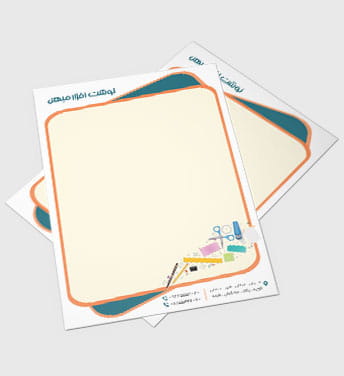 سربرگ فروشگاه لوازم التحریر