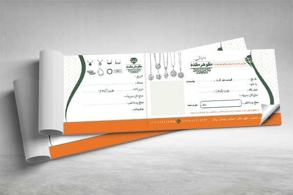 قبض لایه باز گالری طلا