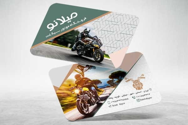 کارت ویزیت نمایشگاه موتور