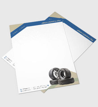 سربرگ رینگ ماشین