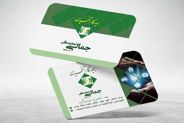 کارت ویزیت دفتر بیمه کار آفرین