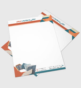 سربرگ فروشگاه سرامیک