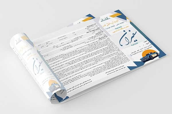 قرارداد لایه باز ماشین