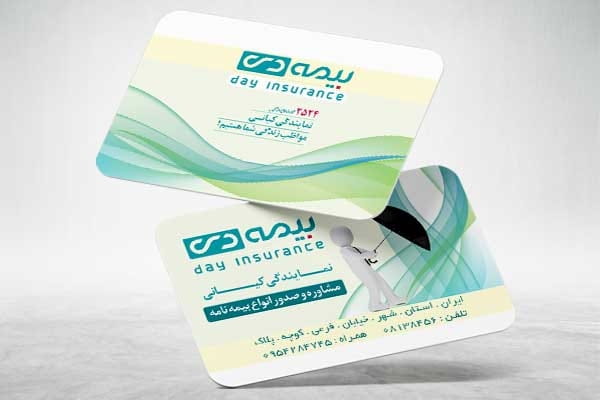کارت ویزیت دفتر بیمه دی