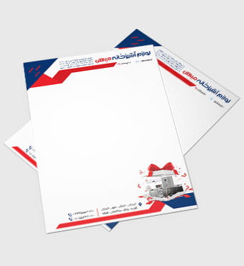 سربرگ تبلیغاتی لوازم خانگی