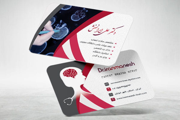 کارت ویزیت متخصص مغز و اعصاب