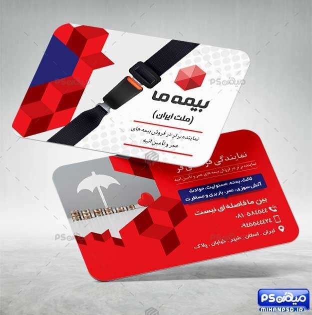 کارت ویزیت دفتر بیمه ما