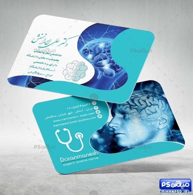 کارت ویزیت پزشک مغز و اعصاب