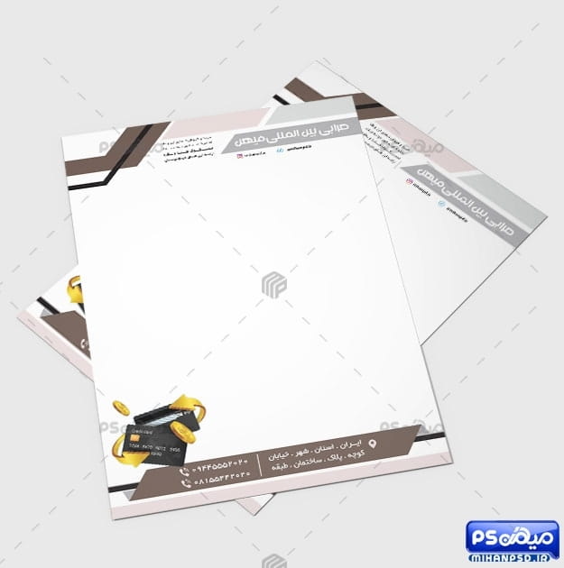 سربرگ لاکچری صرافی