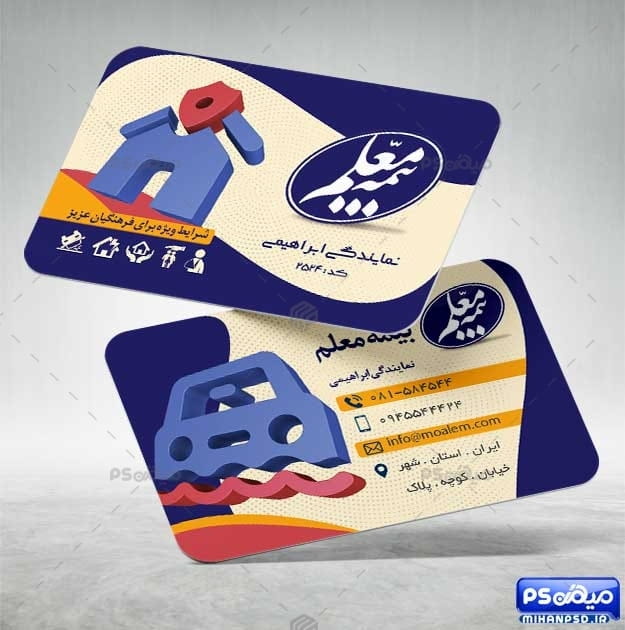 کارت ویزیت دفتر بیمه معلم