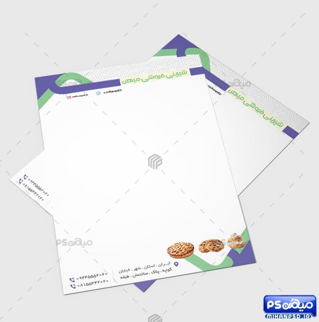 سربرگ لاکچری شیرینی