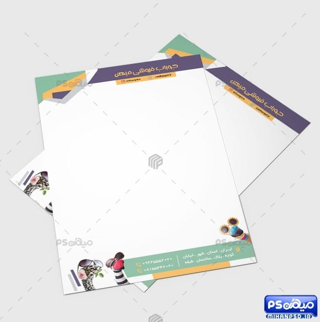 سربرگ تولیدی جوراب