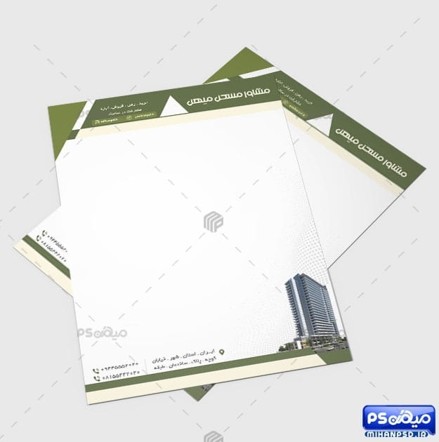 سربرگ مشاور املاک