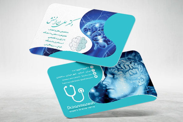 کارت ویزیت پزشک مغز و اعصاب