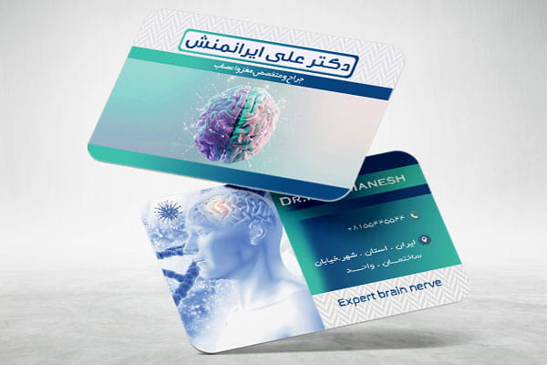 کارت ویزیت پزشک جراح مغز
