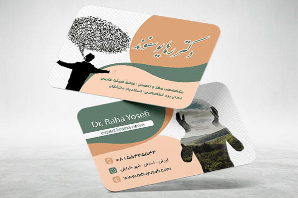 کارت ویزیت روانشناسی و مشاوره