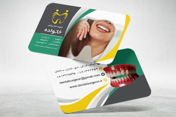 کارت ویزیت کلینیک دندانپزشکی