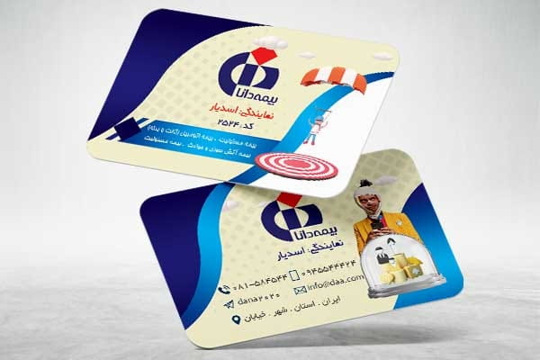 کارت ویزیت دفتر بیمه دانا