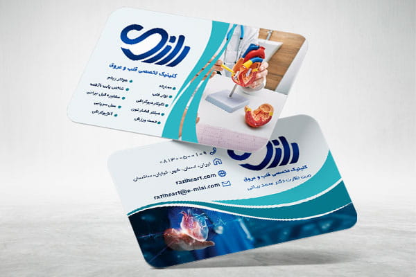 کارت ویزیت متخصص قلب