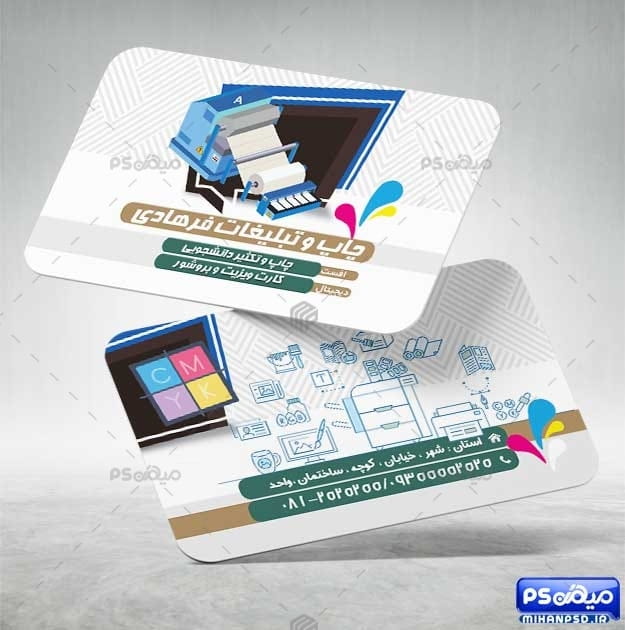طرح کارت ویزیت کانون تبلیغاتی