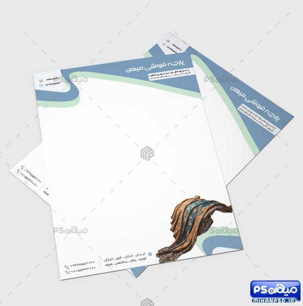 سربرگ لاکچری پارچه فروشی